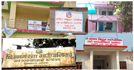सप्तरीका पाँच गरि देशभरका ४३ स्थानीय तहले अझै ल्याएनन् बजेट